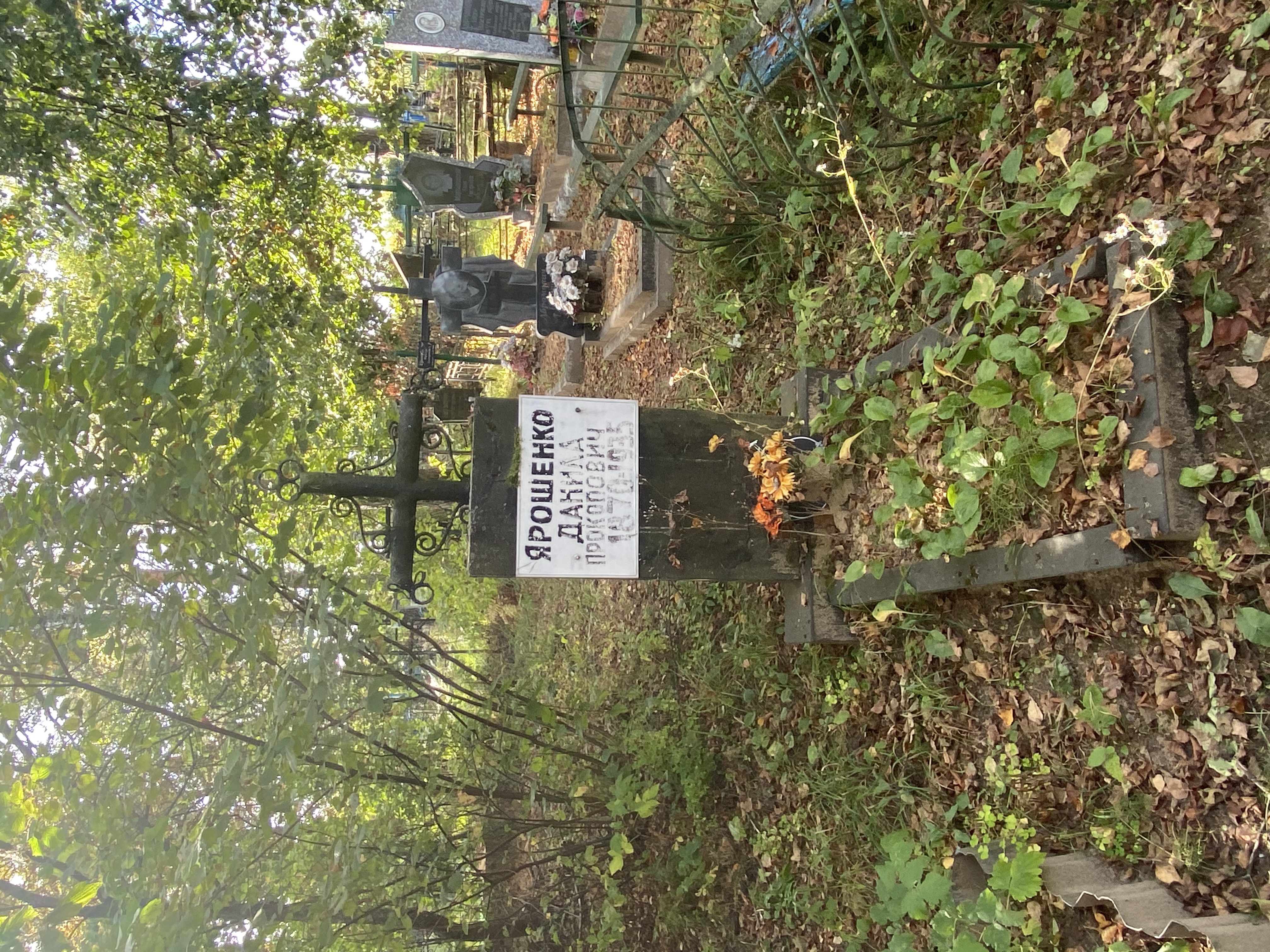 Фотография надгробия